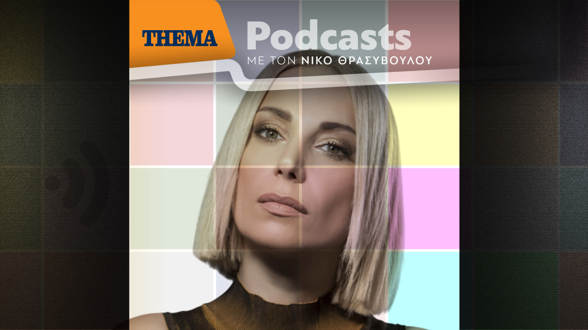 Γεωργία Νταγάκη: «Ο καλλιτεχνικός μου δρόμος είναι αυτόφωτος, πρωτότυπος και καθαρός που δεν τον χαρακτηρίζει καμιά ταμπέλα»