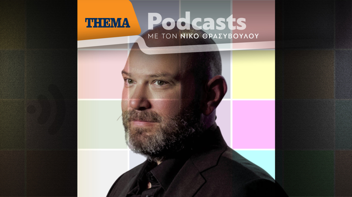 Γιώργος Λάγιος: «Αυτό που περιγράφουμε στις διαλέξεις το βλέπουμε να συμβαίνει στη σκηνή»