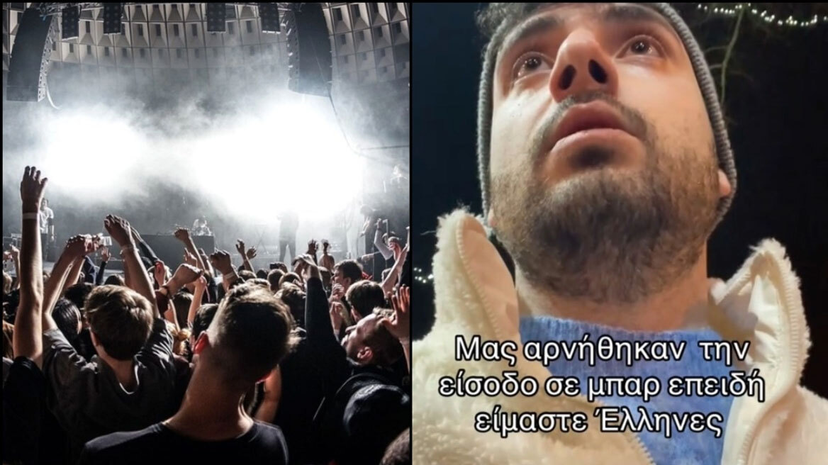 Τουρίστες ισχυρίζονται στο TikTok ότι έφαγαν «πόρτα» από κλαμπ στην Ιρλανδία επειδή μιλούσαν ελληνικά (vid)