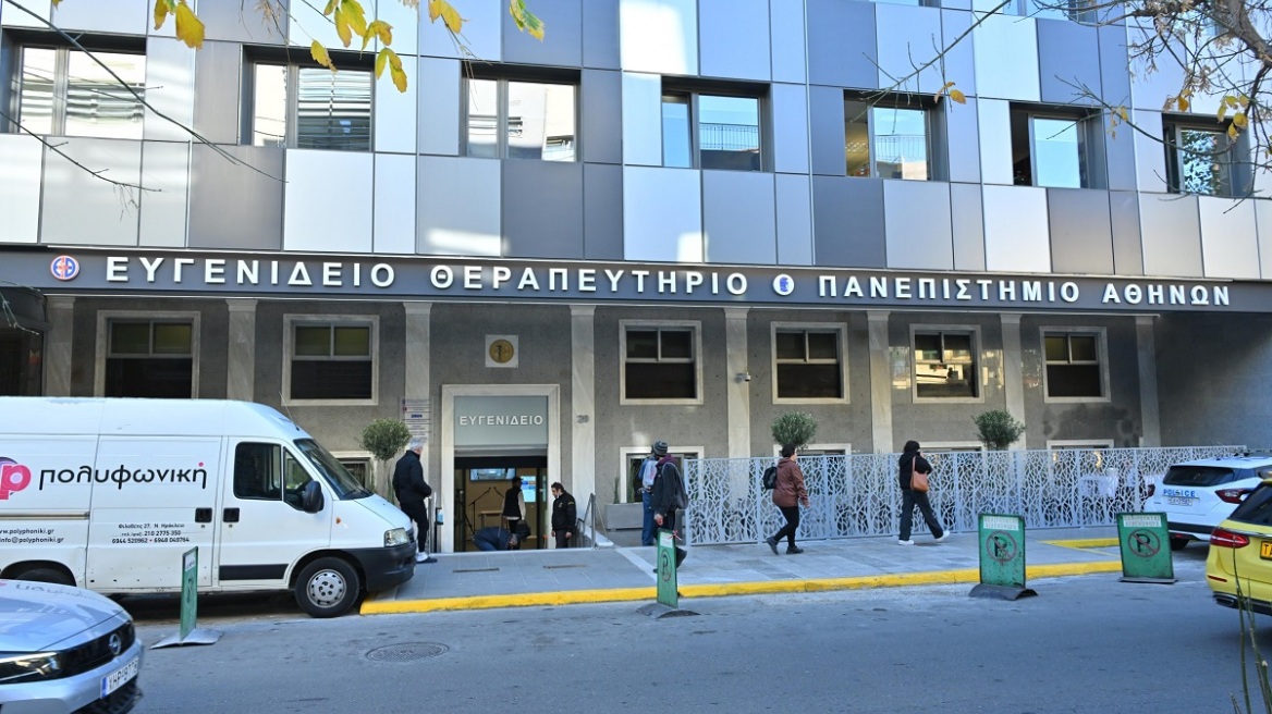 Ευγενίδειο Θεραπευτήριο του Πανεπιστημίου Αθηνών: Εγκαίνια στις νέες κτηριακές υποδομές και αναβαθμισμένες παροχές υγείας