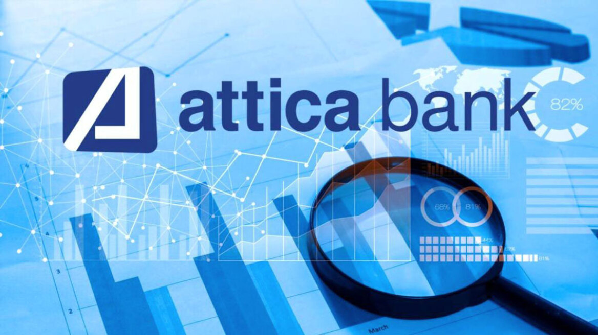 Attica Bank: Καταργεί χρεώσεις σε περισσότερες τραπεζικές συναλλαγές, πέραν των κυβερνητικών ανακοινώσεων