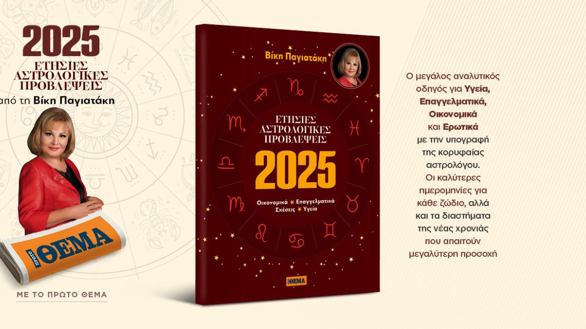 Κρήτη: Βίντεο από τη διάσωση της 33χρονης τουρίστριας -Νοσηλεύεται σε κρίσιμη κατάσταση #shortsvideo