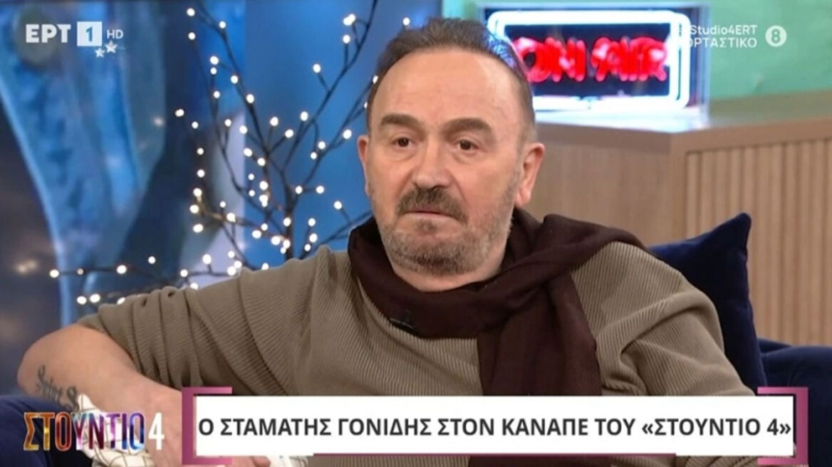 Σταμάτης Γονίδης: «Με τις καταχρήσεις που έκανα έλεγα θα ψοφήσω» (vid)