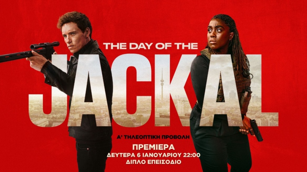 H τηλεοπτική σειρά – φαινόμενο «The Day of the Jackal» αποκλειστικά στον Alpha από τη Δευτέρα 6 Ιανουαρίου!  