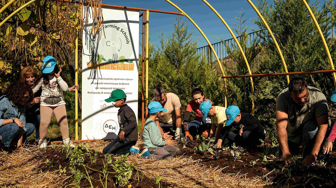 ΔΕΗ και Open Farm προωθούν τη βιώσιμη γεωργία στους μαθητές μέσω του “Carbon Farming Schools”