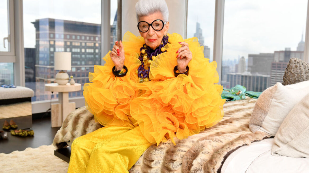 Η προσωπική συλλογή της Iris Apfel βγαίνει σε δημοπρασία