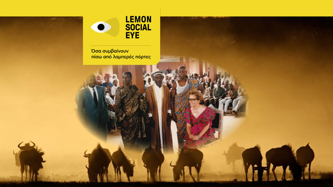 Ελληνίδα φύλαρχος στην Αφρική – Το συναρπαστικό στόρι της «βασίλισσας» του χάλυβα στην Τουρκία