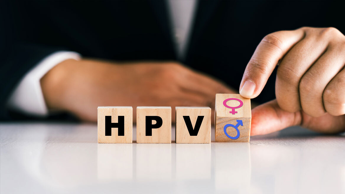 Ιός HPV: Πρόληψη, Διάγνωση, Θεραπεία