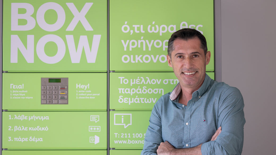 Η ανάπτυξη της BOX NOW συνεχίζεται με ταχύτατους ρυθμούς