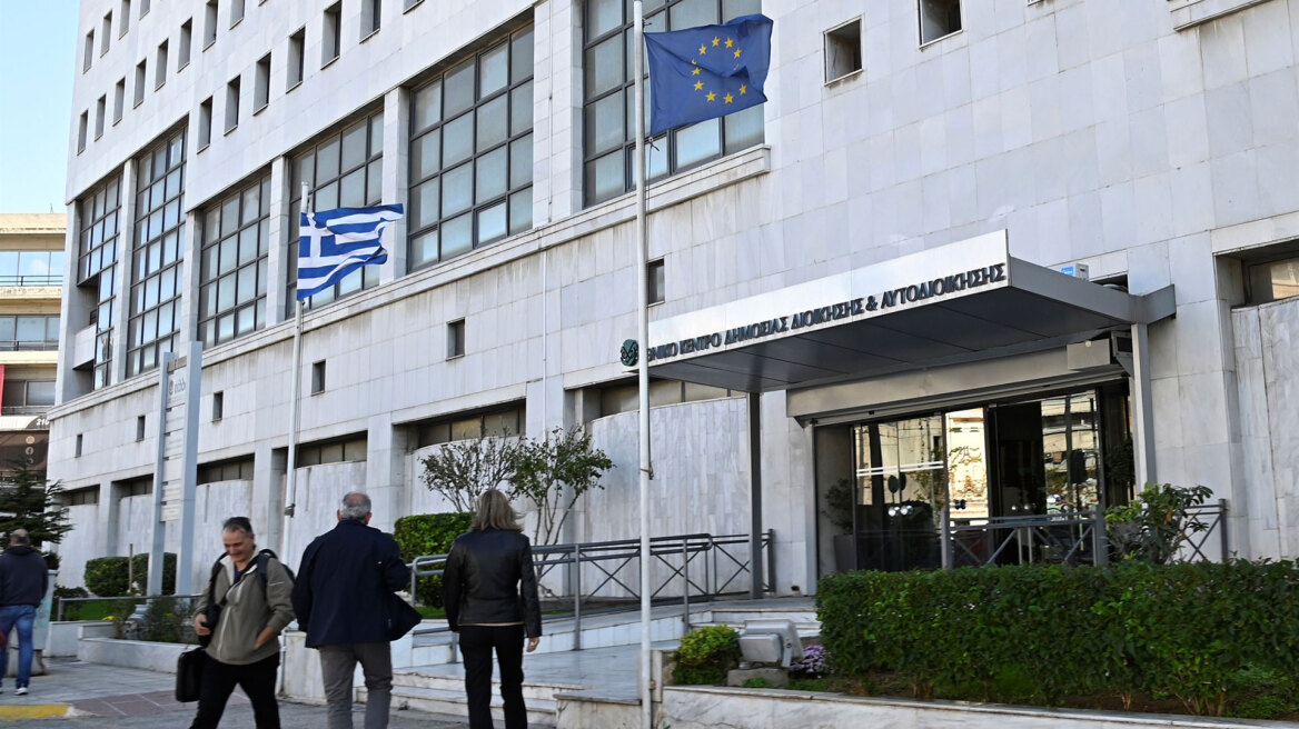 Συμφωνία - ορόσημο μεταξύ ΕΚΔΔΑ και ΕΚΠΑ: 8.500 δημόσιοι υπάλληλοι θα ενισχύσουν τις επαγγελματικές τους δεξιότητες