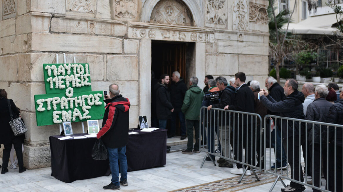 Μίμης Δομάζος - κηδεία: Live εικόνα από το λαϊκό προσκύνημα - Αλαφούζος, Φώτης Ιωαννίδης και η κόρη του στους επικήδειους