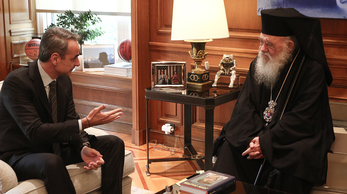 Συνάντηση Μητσοτάκη - Ιερώνυμου: Την πρόταση της Εκκλησίας για τα ακίνητα παρουσίασε ο Αρχιεπίσκοπος - Τι συζήτησαν