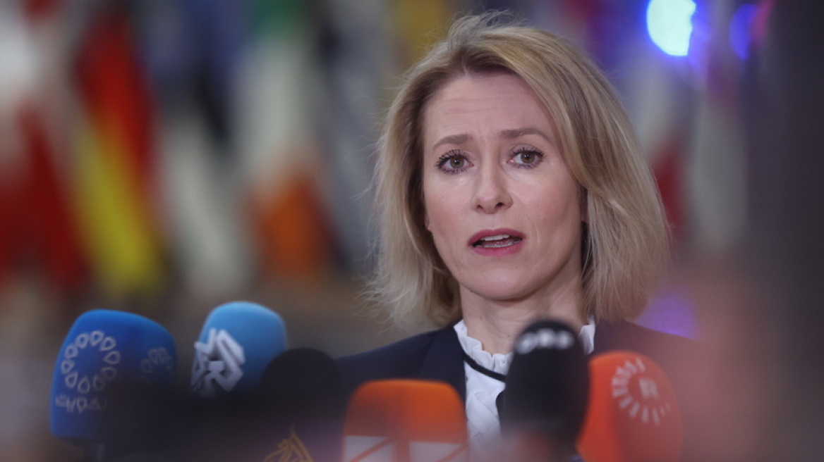 Ο ελεύθερος κόσμος χρειάζεται νέο ηγέτη λέει η Κάγια Κάλλας μετά το επεισόδιο Τραμπ-Ζελένσκι