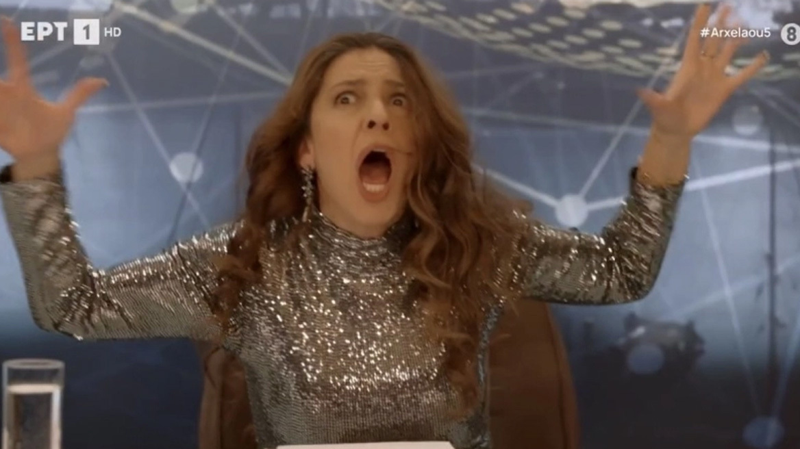 Το «Χ» έκανε πάρτι μετά τον σεισμό: «Πω πω μια σεισμάρα! 'Ελα εγκέλαδε»