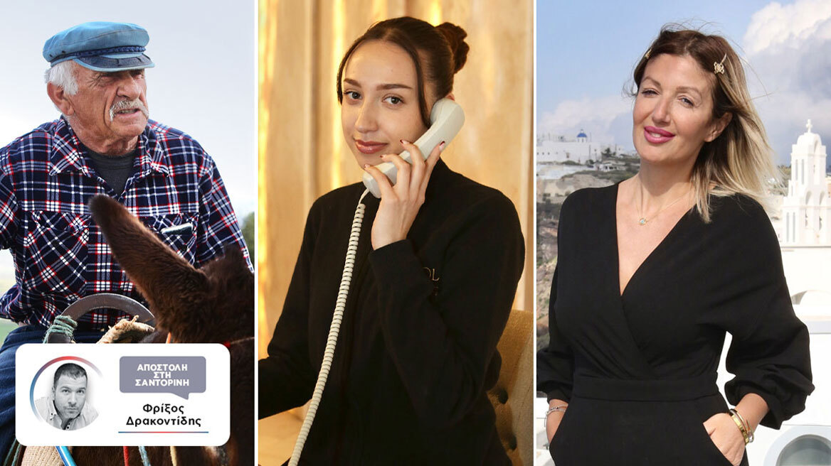 Σαντορίνη: Οι γενναίοι που έμειναν πίσω παρά τον «χορό» των Ρίχτερ - Νέος σεισμός 5 Ρίχτερ...