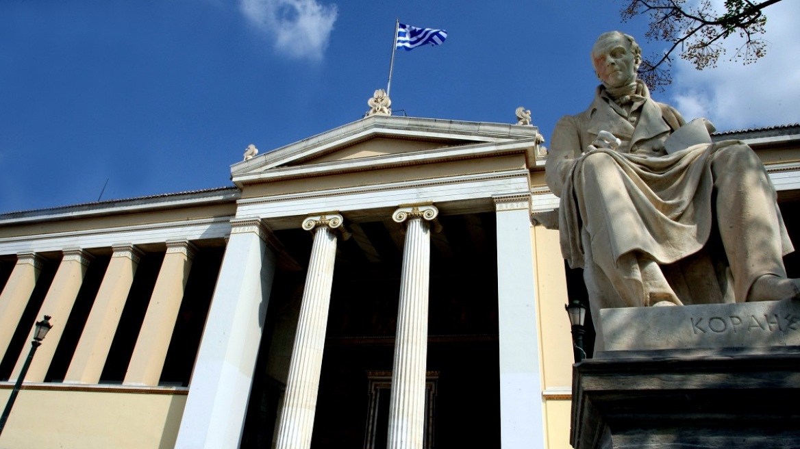 Ζαχαράκη: «Με 2,8 εκατ. ευρώ ενισχύουμε το ΕΚΠΑ για υποδομές και ερευνητικό εξοπλισμό»

