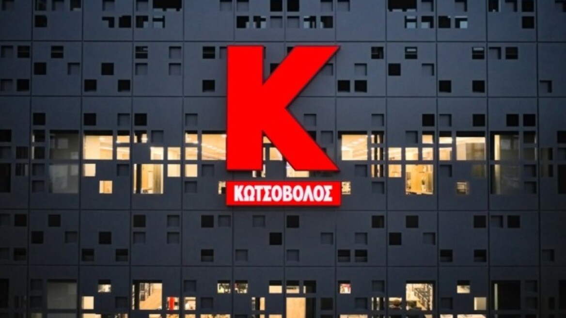 Κωτσόβολος: Οι επιδόσεις της εταιρείας με την είσοδο στον Ομιλο ΔΕΗ - Ξεκινούν οι συνέργειες 
