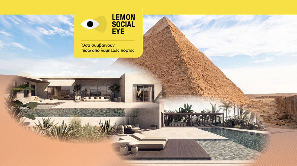 Η έπαυλη Έλληνα επιχειρηματία  με θέα τις Πυραμίδες στην Αίγυπτο- Δείτε την!