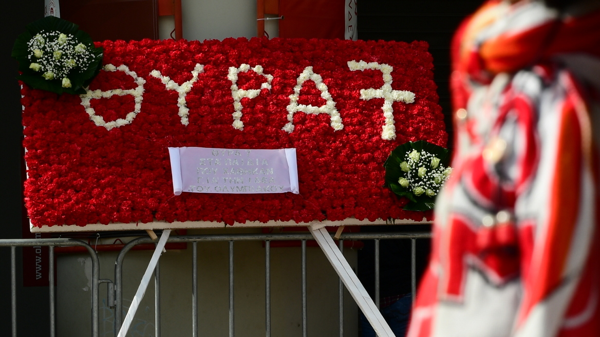 Ολυμπιακός: Σύσσωμα το τμήματα ποδοσφαίρου και μπάσκετ στο μνημόσυνο των θυμάτων της Θύρας 7
