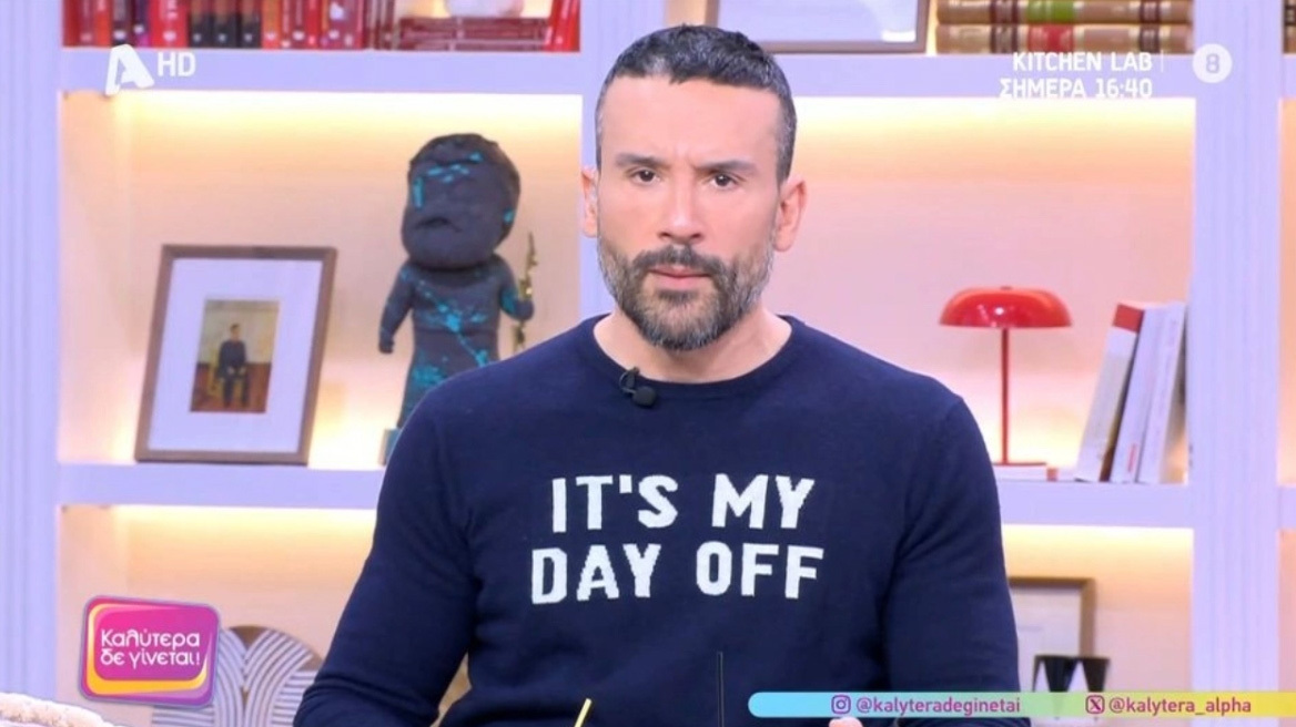 Ο Παναγιώτης Ραφαηλίδης «κούφανε» το πλατό της Γερμανού: «Κάθε βδομάδα βλέπω το Internet και.. μου πέφτει»