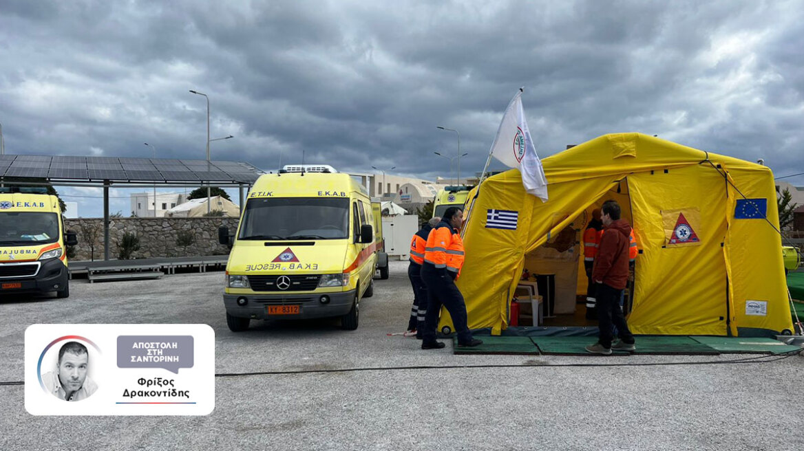 Σκηνές έκτακτης ανάγκης έξω από το νοσοκομείο Σαντορίνης - Δείτε βίντεο και φωτογραφίες