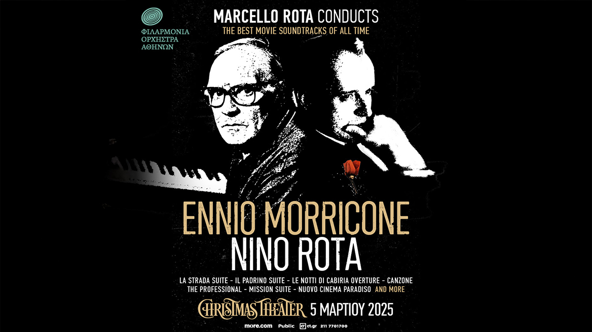 Ο Marcello Rota διευθύνει Nino Rota και Ennio Morricone