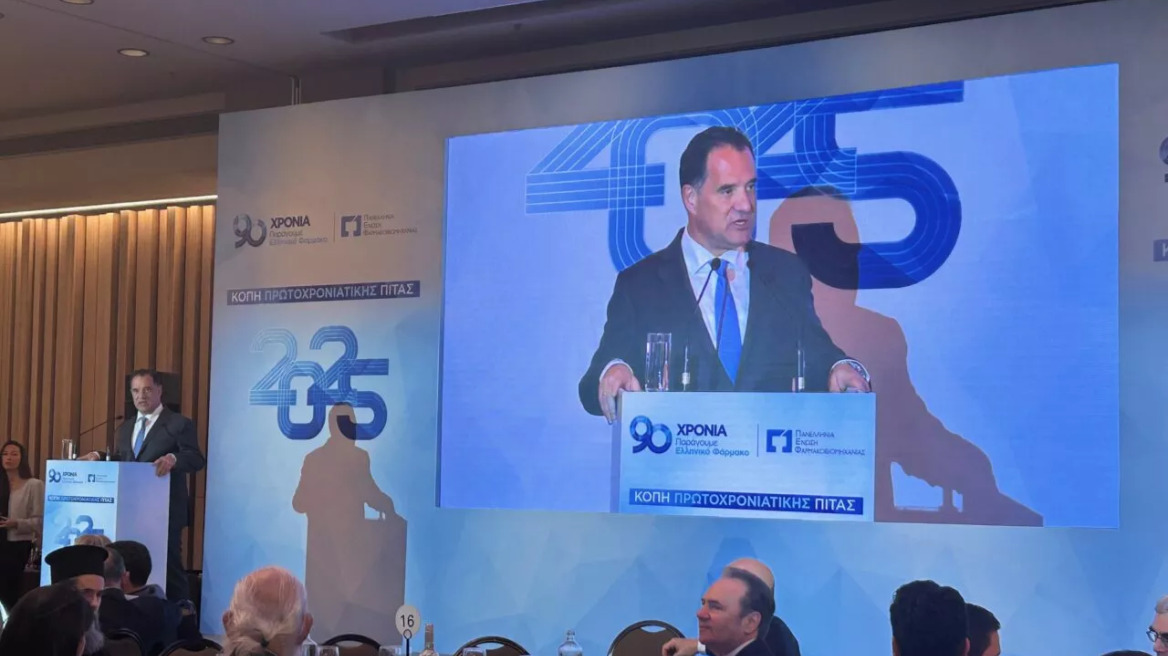 Υπουργός Υγείας: Αυτός είναι ο λόγος που δεν έχει υπογραφεί μνημόνιο συνεργασίας με τη φαρμακοβιομηχανία