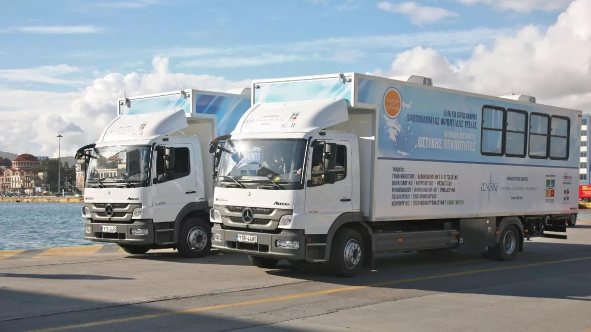 Οι Κινητές Ιατρικές Μονάδες ταξιδεύουν στην Ιθάκη