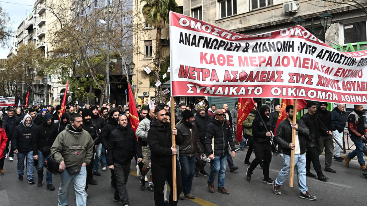 Πορεία των οικοδόμων στην Πλατεία Κάνιγγος με αίτημα την υπογραφή κλαδικής συλλογικής σύμβασης - Κυκλοφοριακές ρυθμίσεις στην περιοχή