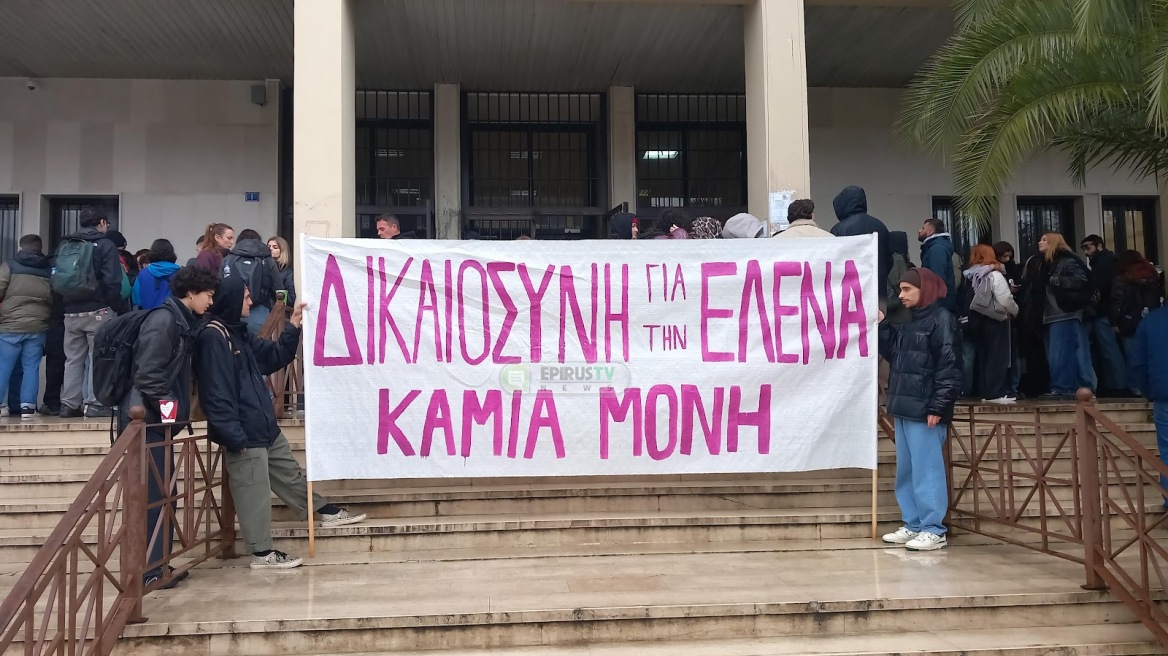 Ιωάννινα: Τεταμένο κλίμα στα δικαστήρια για τον πατέρα που βίαζε την κόρη του και ζήτησε αναβολή της δίκης