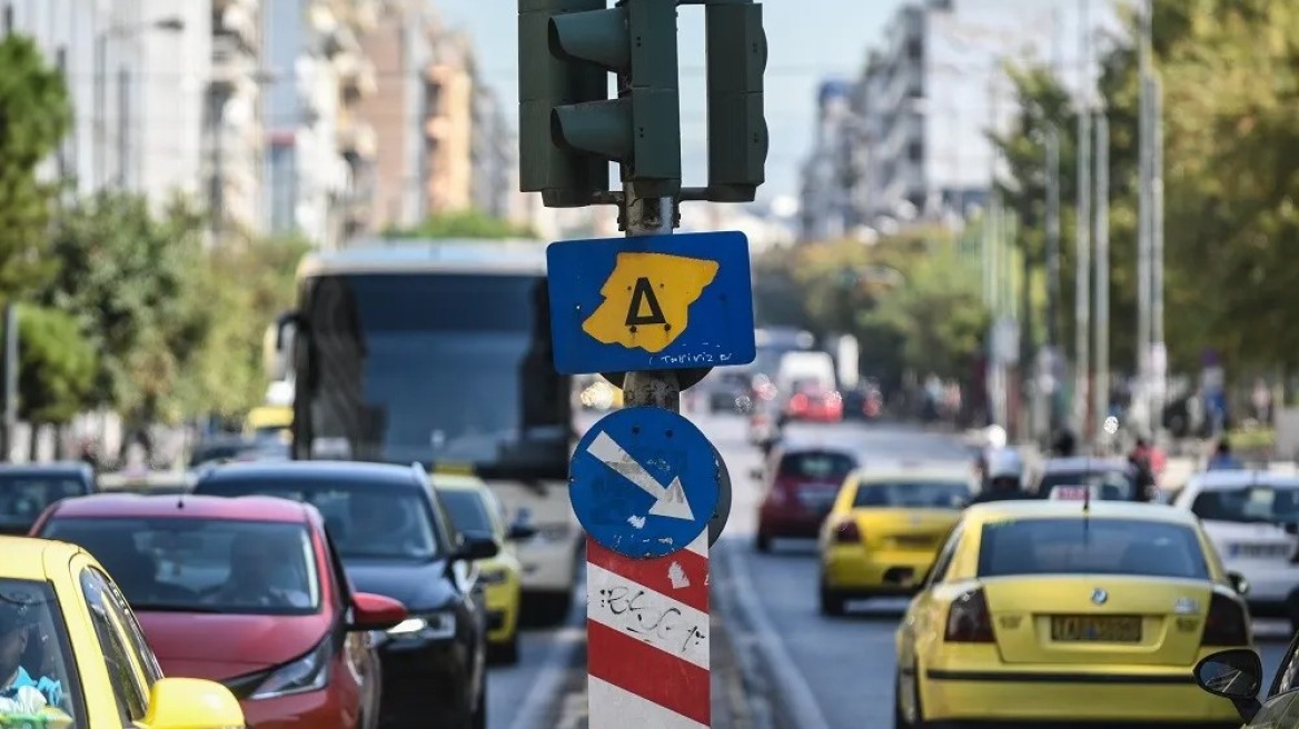 Επιστρέφει από αύριο Δευτέρα 13/10 ο Δακτύλιος στο κέντρο της Αθήνας