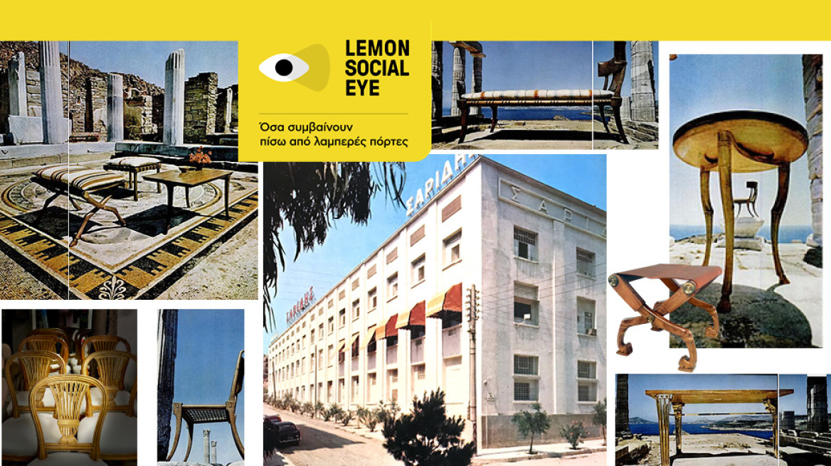 Η αναβίωση του ιστορικού οίκου Σαρίδη – Συμμετέχει σε έκθεση στο Παρίσι, εντάσσεται στην Unesco και παγιώνει τα έπιπλά του ως νέα μνημεία (pics, vid)