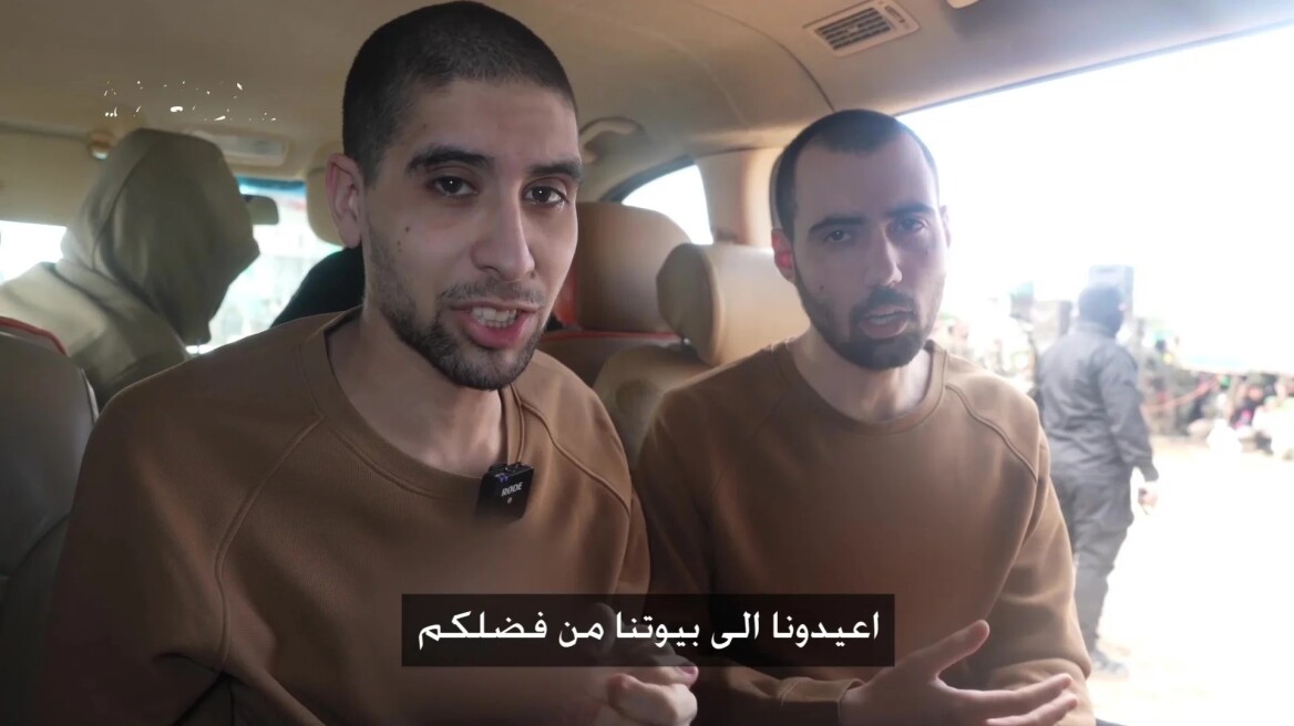 Βίντεο της Χαμάς δείχνει δυο ομήρους να παρακολουθούν την απελευθέρωση άλλων ομήρων