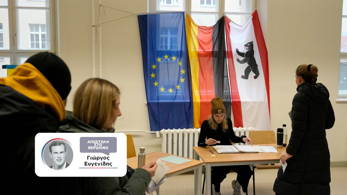 Τα 5 κρίσιμα ερωτήματα για τις γερμανικές εκλογές: Ο μετεκλογικός συνασπισμός και οι ισορροπίες στη Βουλή