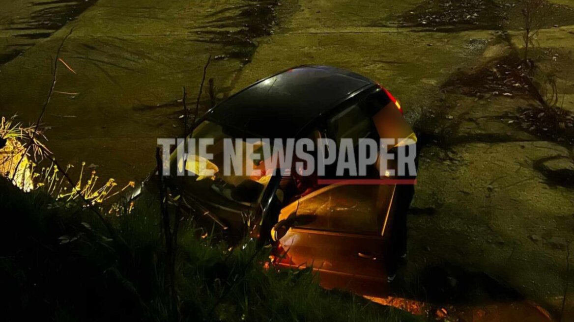 Βόλος: Αυτοκίνητο έπεσε από μεγάλο ύψος στην κοίτη του ποταμού Αναύρου