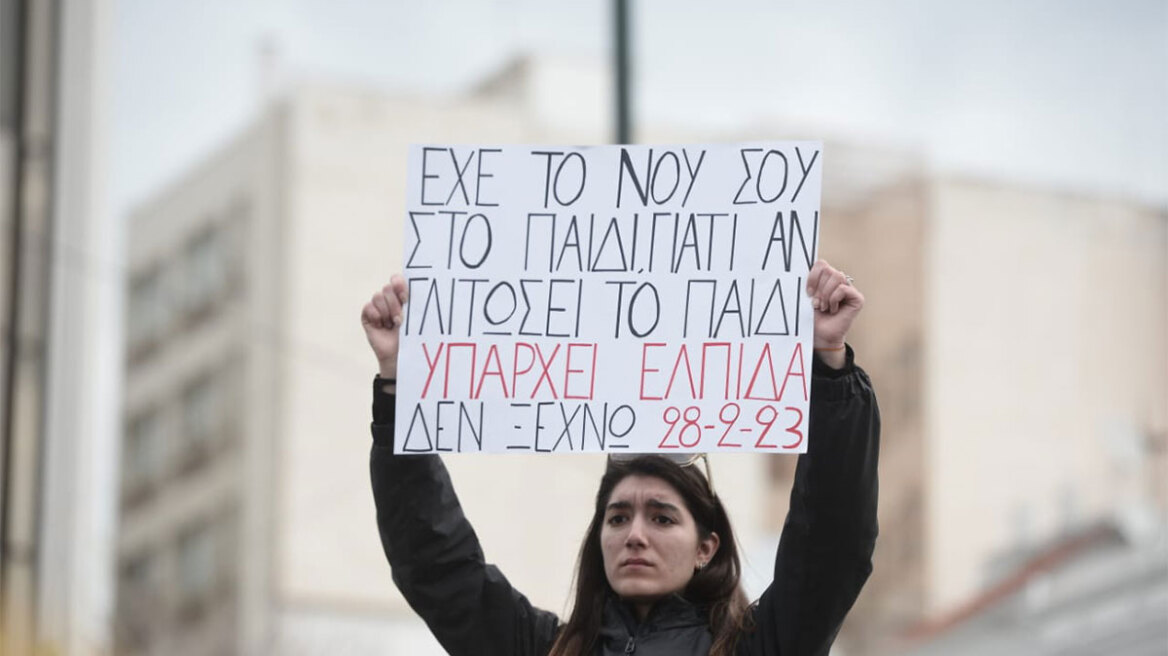 Τέμπη: Νέα συλλαλητήρια σήμερα Τετάρτη σε πολλές πόλεις