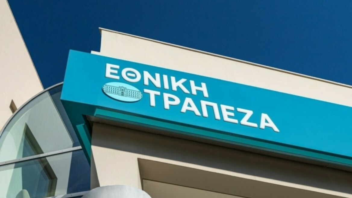 Εθνική Τράπεζα: Οργανικά καθαρά κέρδη €1,3 δισ. το 2024, αυξημένα κατά 10% 