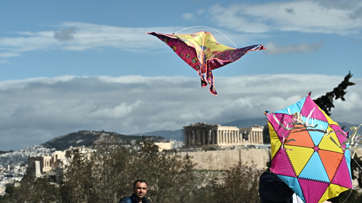 Πού θα κάνουμε δωρεάν Απόκριες και Καθαρά Δευτέρα
