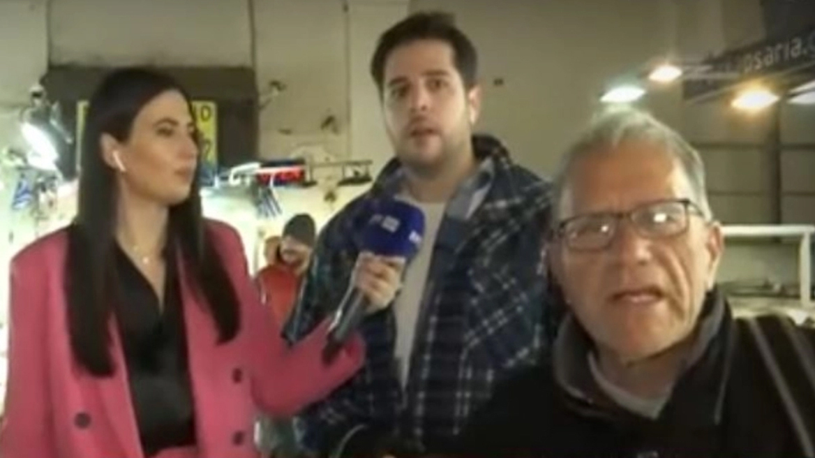 Επικό κομπλιμέντο σε ρεπόρτερ της ΕΡΤ: «Θα πάρω ένα ωραίο ψάρι σαν εσένα που είσαι ωραίο κορίτσι»