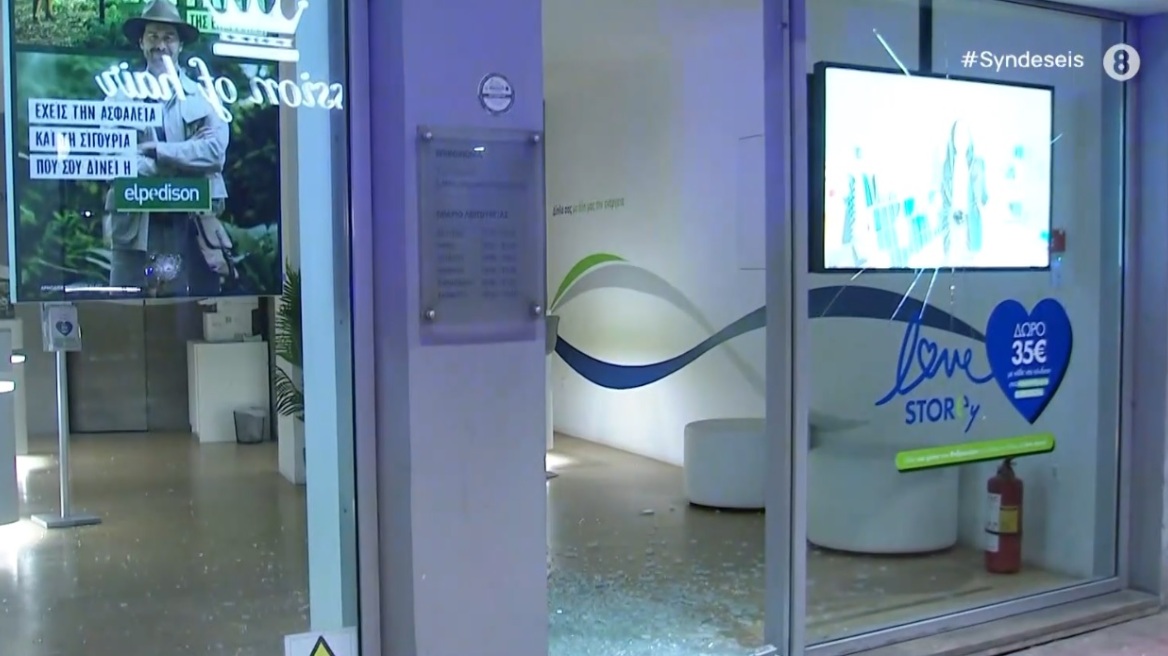 Δάφνη: Καταστήματα και ΑΤΜ έβαλαν στόχο άγνωστοι - Έσπασαν τις τζαμαρίες τους με σφυρί