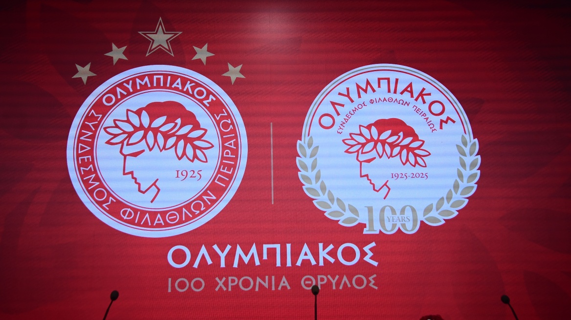 Ολυμπιακός: Οι δράσεις για τα 100 χρόνια με επετειακή φανέλα, ντοκιμαντέρ, κορεό, νέο μουσείο και show με drones