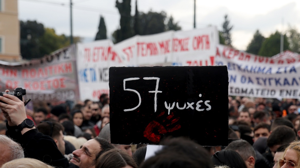 Τέμπη 2 χρόνια μετά: «Ξέρεις τι είναι να σου λέει το παιδί σου "Φύλαξέ μου φαγητό για αύριο" και να μην γυρνά ποτέ;» (βίντεο)