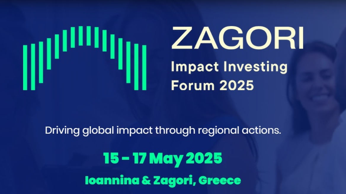 Zagori Impact Investing Forum: Στις 15-17 Μαΐου η συνάντηση για το μέλλον των επενδύσεων και της βιώσιμης ανάπτυξης