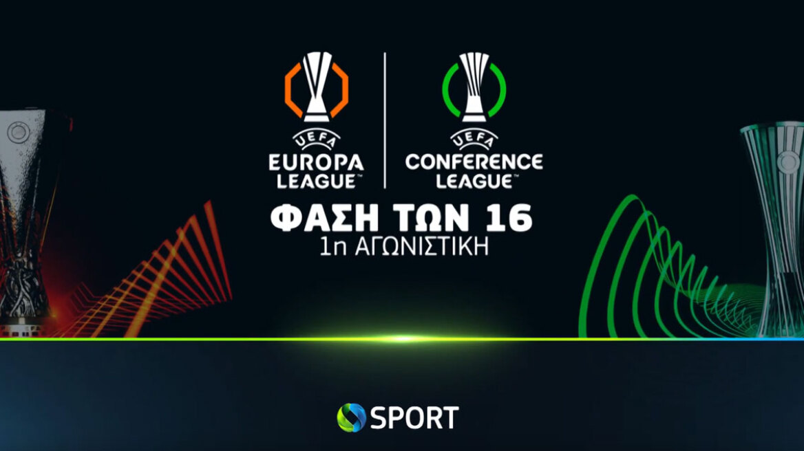 UEFA Europa & Conference League: Οι αγώνες Ολυμπιακού και Παναθηναϊκού για τις φάσεις των «16» έρχονται στην COSMOTE TV 