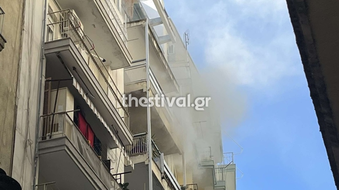 Φωτιά σε διαμέρισμα στο κέντρο της Θεσσαλονίκης