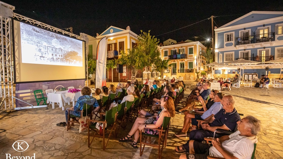 Από το Καστελλόριζο στην Αθήνα: Οι βραβευμένες ταινίες του διεθνούς φεστιβάλ ντοκιμαντέρ Beyond Borders. στην Ταινιοθήκη