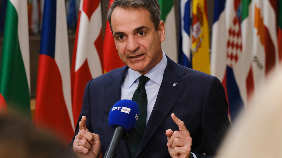 Financial Times: Πρωτοβουλία Μητσοτάκη στο ΕΛΚ για αύξηση των αμυντικών δαπανών της ΕΕ πριν την κρίσιμη Σύνοδο