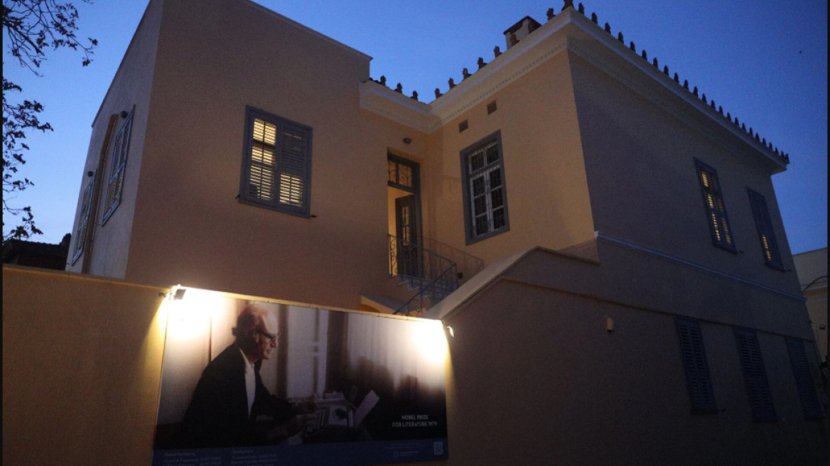 «Σπίτι του Ελύτη»: Οι εκδηλώσεις που θα φιλοξενήσει τον Μάρτιο