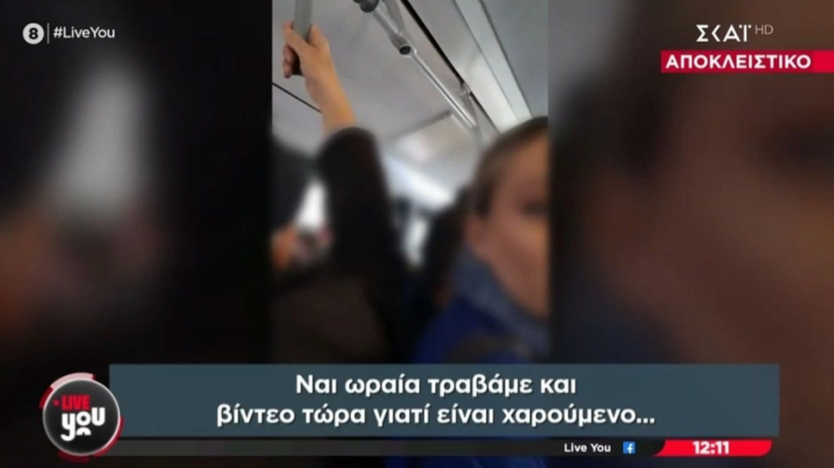 Οδηγός λεωφορείου έπαθε πανικό από τον συνωστισμό και παράτησε το τιμόνι: Σύξυλοι οι επιβάτες