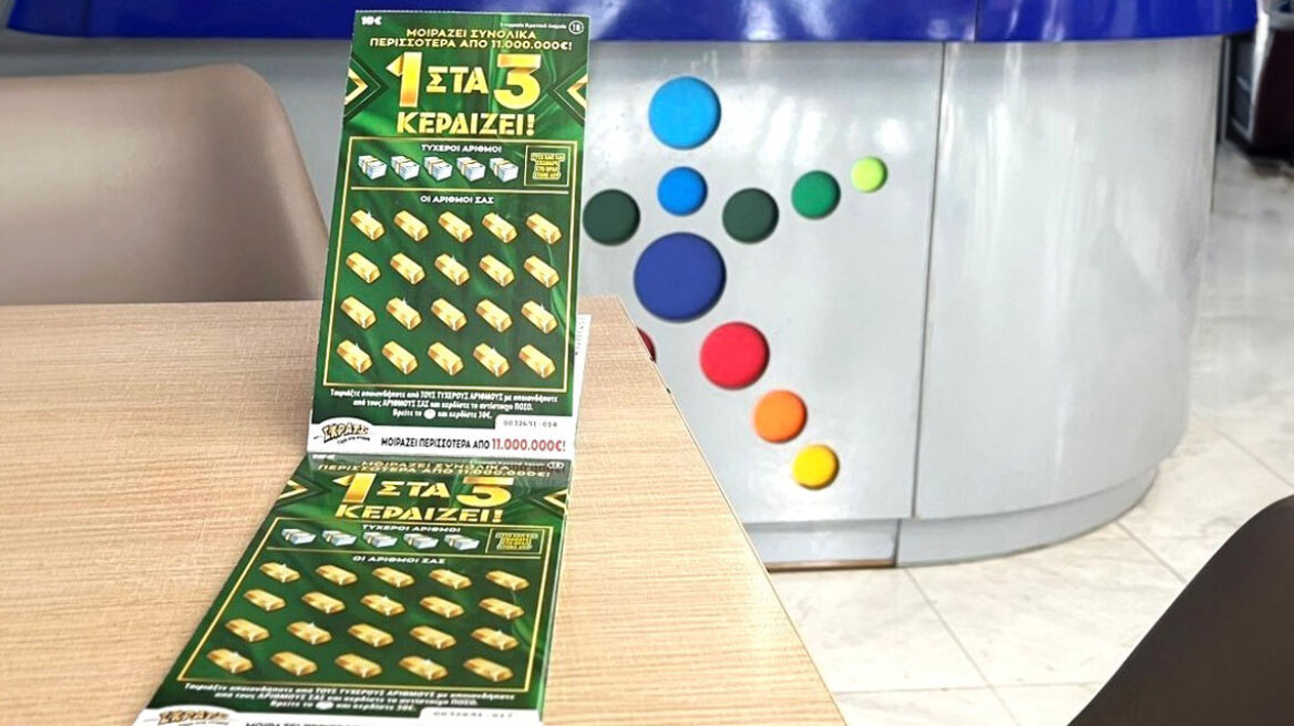Νέο ΣΚΡΑΤΣ «1 στα 3 κερδίζει!» με 20 ευκαιρίες για κέρδη έως και 500.000 ευρώ